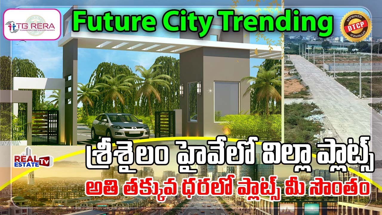 Super Villa Plots Layout at Srisailam Highway #futurecity || Golden Arena -Subha Avani Developers