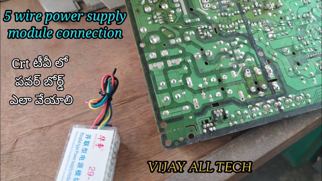 how to install 5 wire power supply module in crt tv | crt tv repair | in telugu