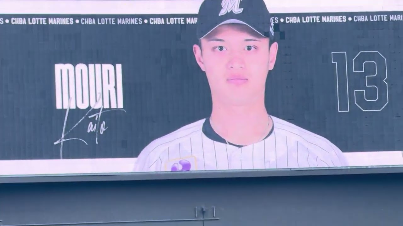 ZOZOマリン初登板 毛利海大  2026/3/13 ロッテ vs イーグルス  #chibalotte