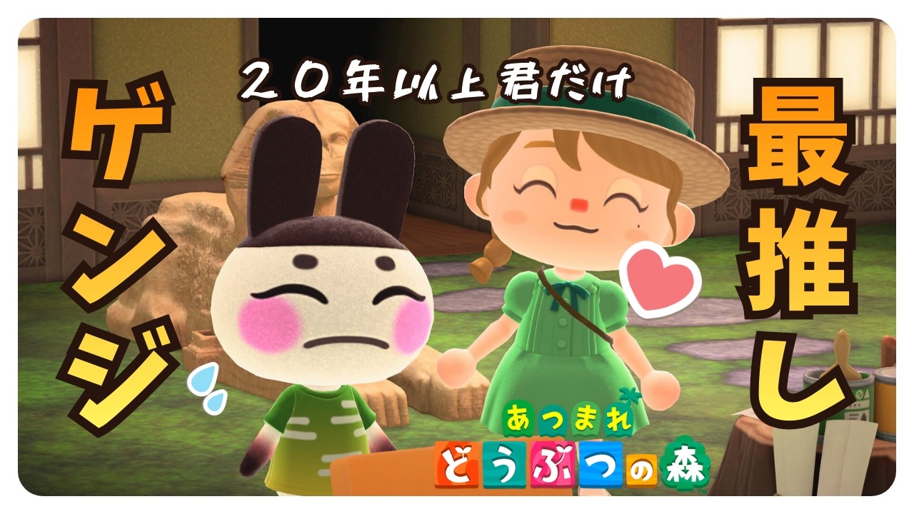 #59　雑談しながら島パト ＋ マイル集め！（10/2）｜和風島を目指して【#あつ森 】【#雑談 】【#新人vtuber 】【#初見さん大歓迎 】【#雑談 】