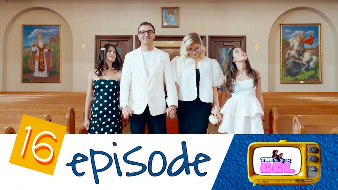 16 EPISODE /The GGL/