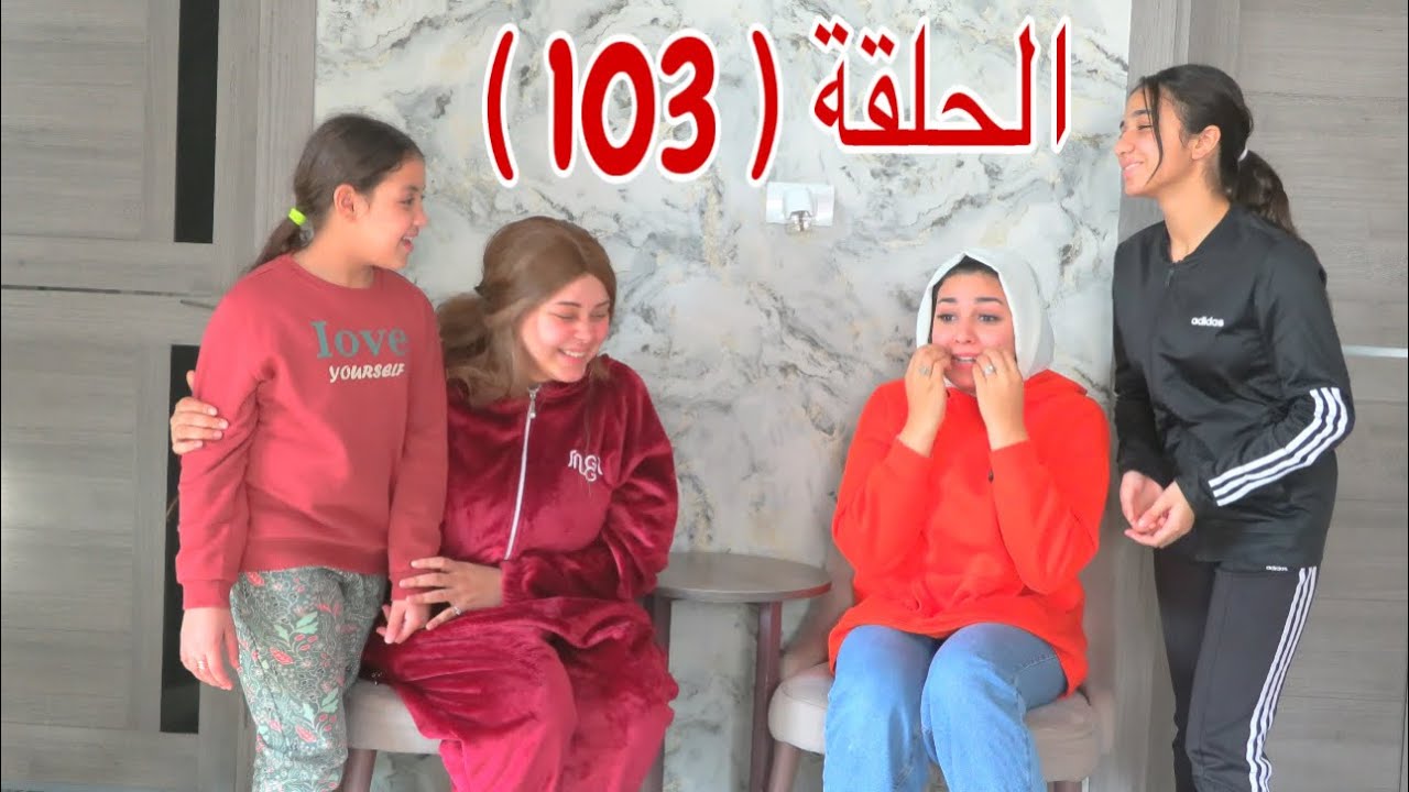 برنسو و سبع بناات - شوف حصل اية !!