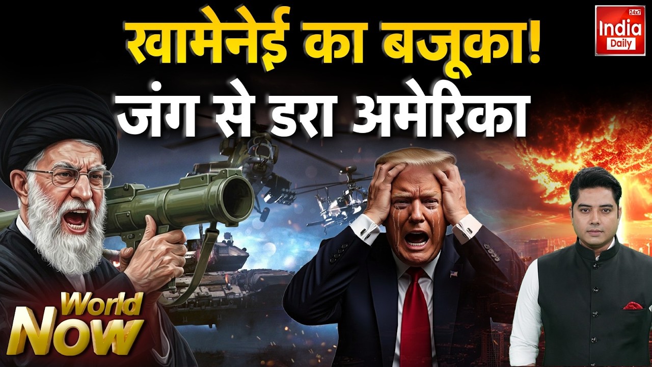 Iran Nuclear Attack America | Tehran War US | Russia Ukraine Clash | Putin Vs Zelenskyy | Khamenei