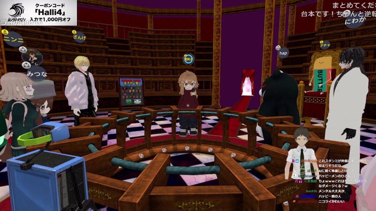 【コメ付】VRチャット、声真似界隈vsフルクロス（ヒイロ）裁判【はりーシ】【2026/02/12】