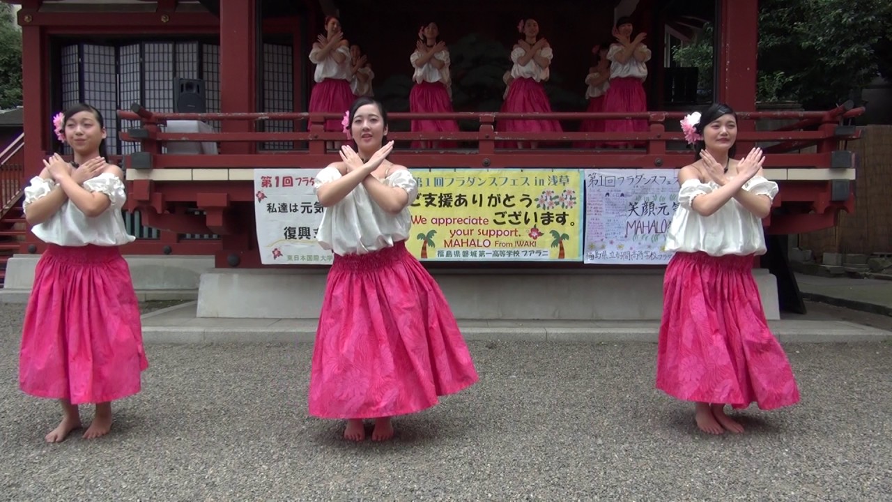 Lovely Hula Hands ラブリーフラハンズ／福島県磐城第一高等学校プアラニ2016