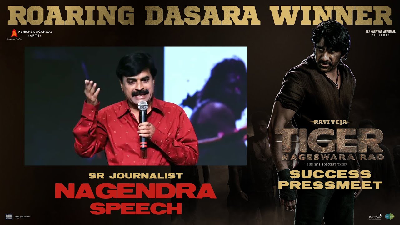 Sr Journalist Nagendra Speech @ Tiger Nageswara Rao Success Press Meet
