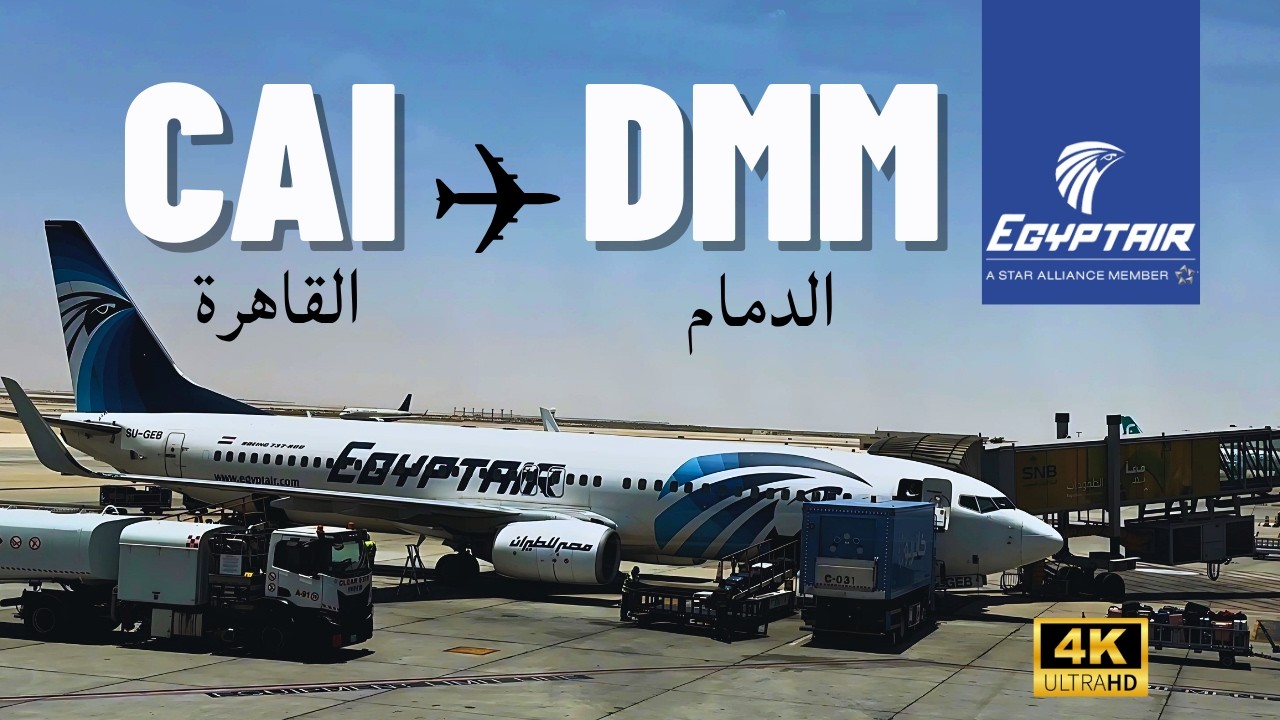 🇪🇬 Cairo (CAI) to Dammam (DMM) 🇸🇦 | Egypt Air | 737-800 | Plane Spotting at Cairo