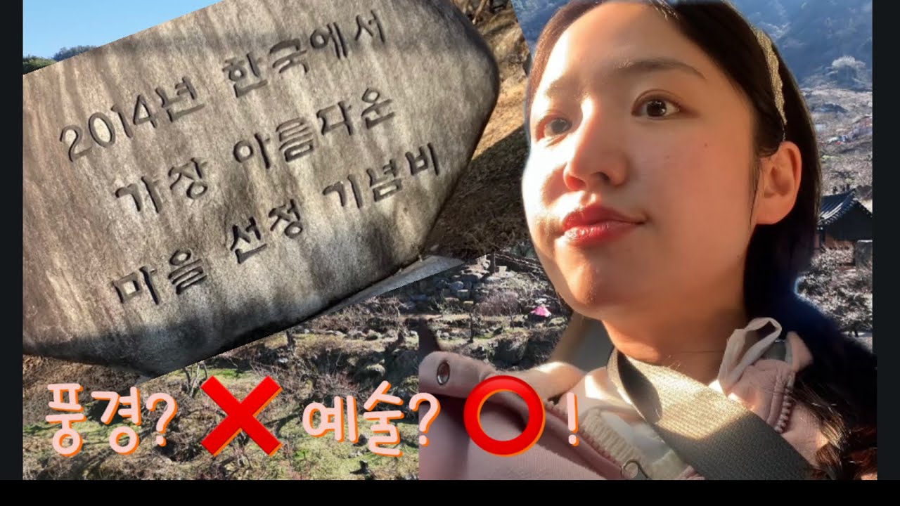 드론워킹모델 김희진의 꽃길 l 꽃비 내리는 풍경 속을 걷다 (광양 매화축제 & 산수유 꽃담마을)
