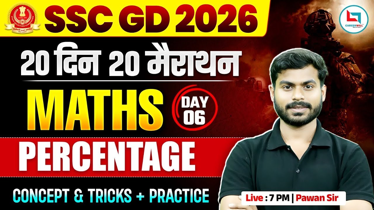 Percentage For SSC GD Maths 2026 | SSC GD 2026 Maths Marathon | Maths By Pawan Sir