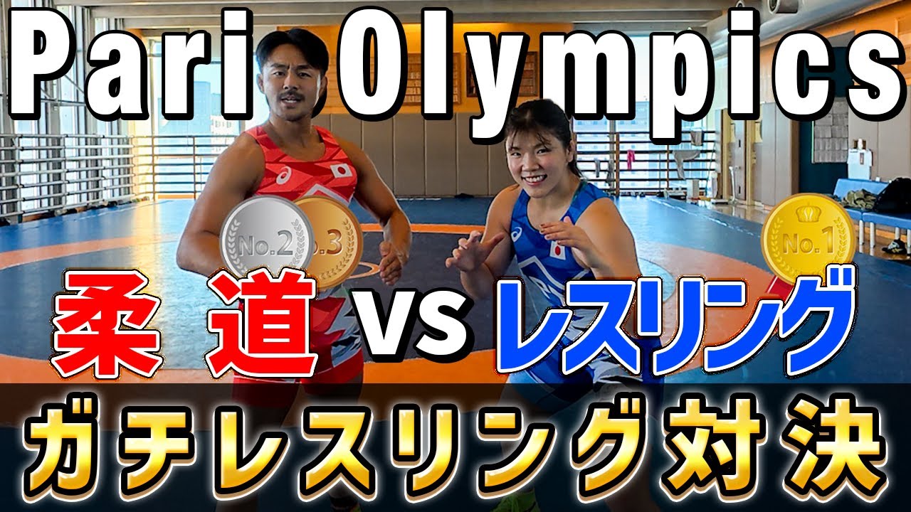 【金メダリスト共演】鏡優翔×橋本壮市｜パリ五輪王者とレジェンド柔道家の貴重コラボ