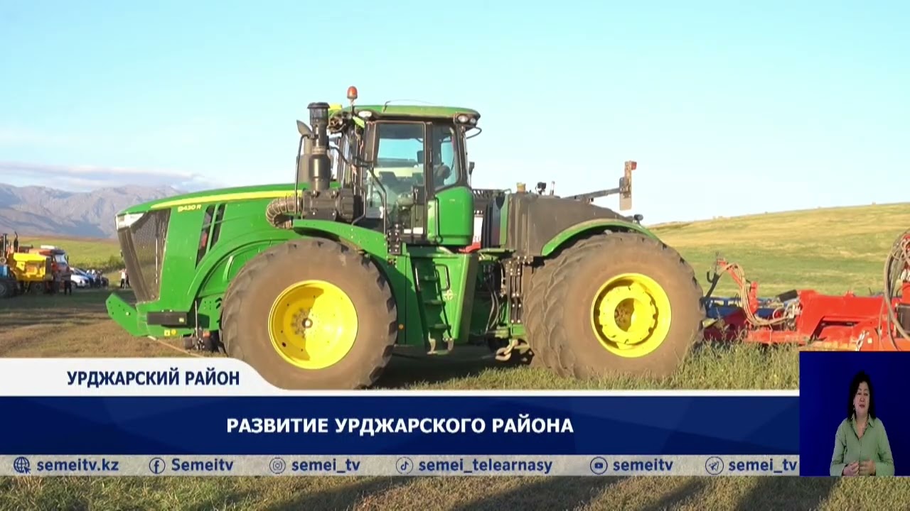 Развитие Урджарского района 2-часть