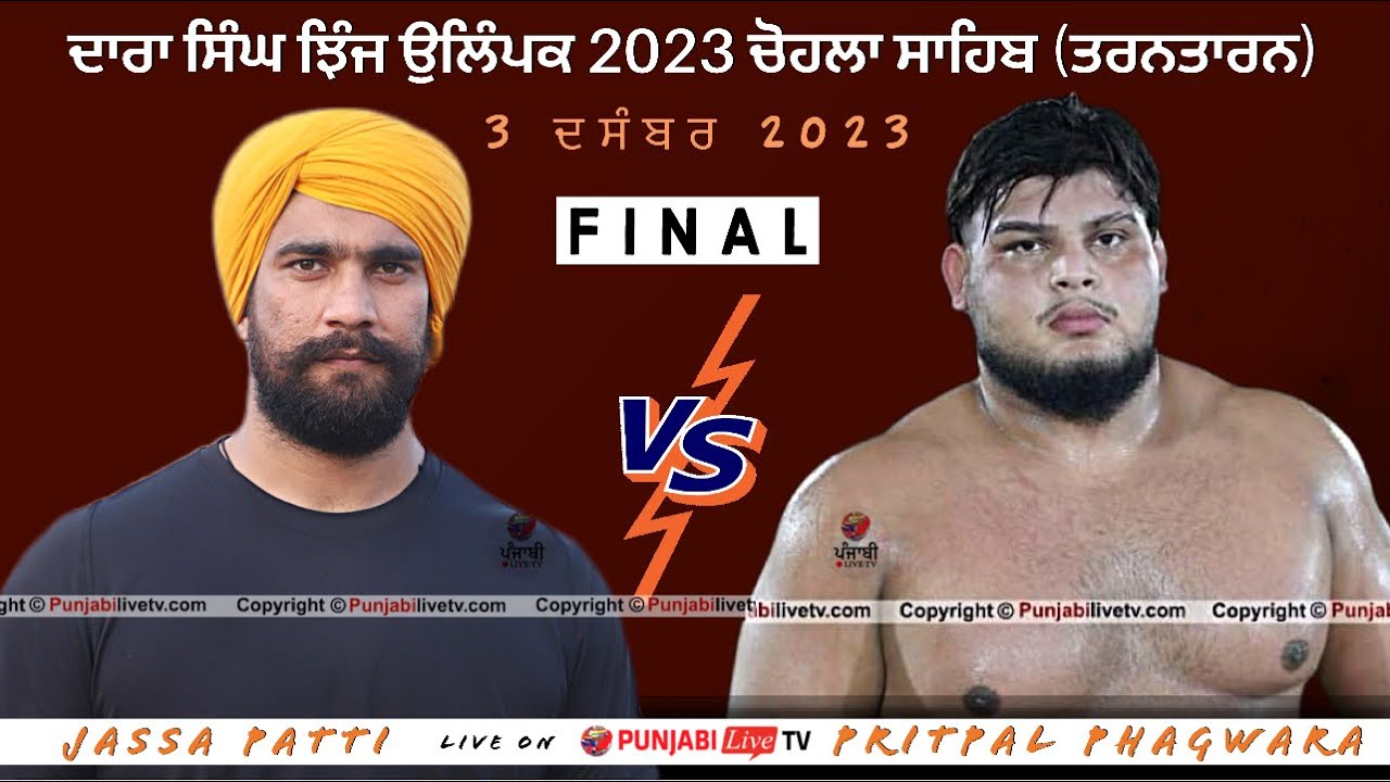 JASSA PATTI VS PRITPAL PHAGWARA #BEST KUSHTI 2024