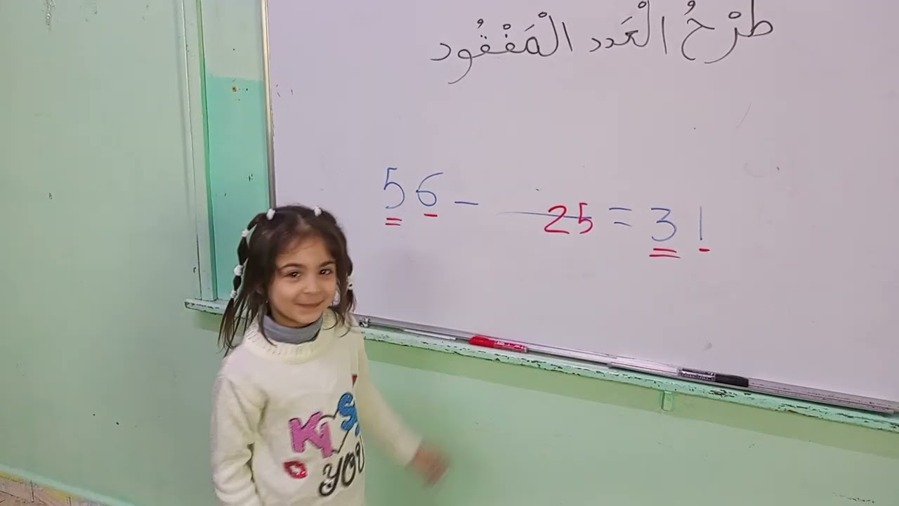 العدد المفقود 1
