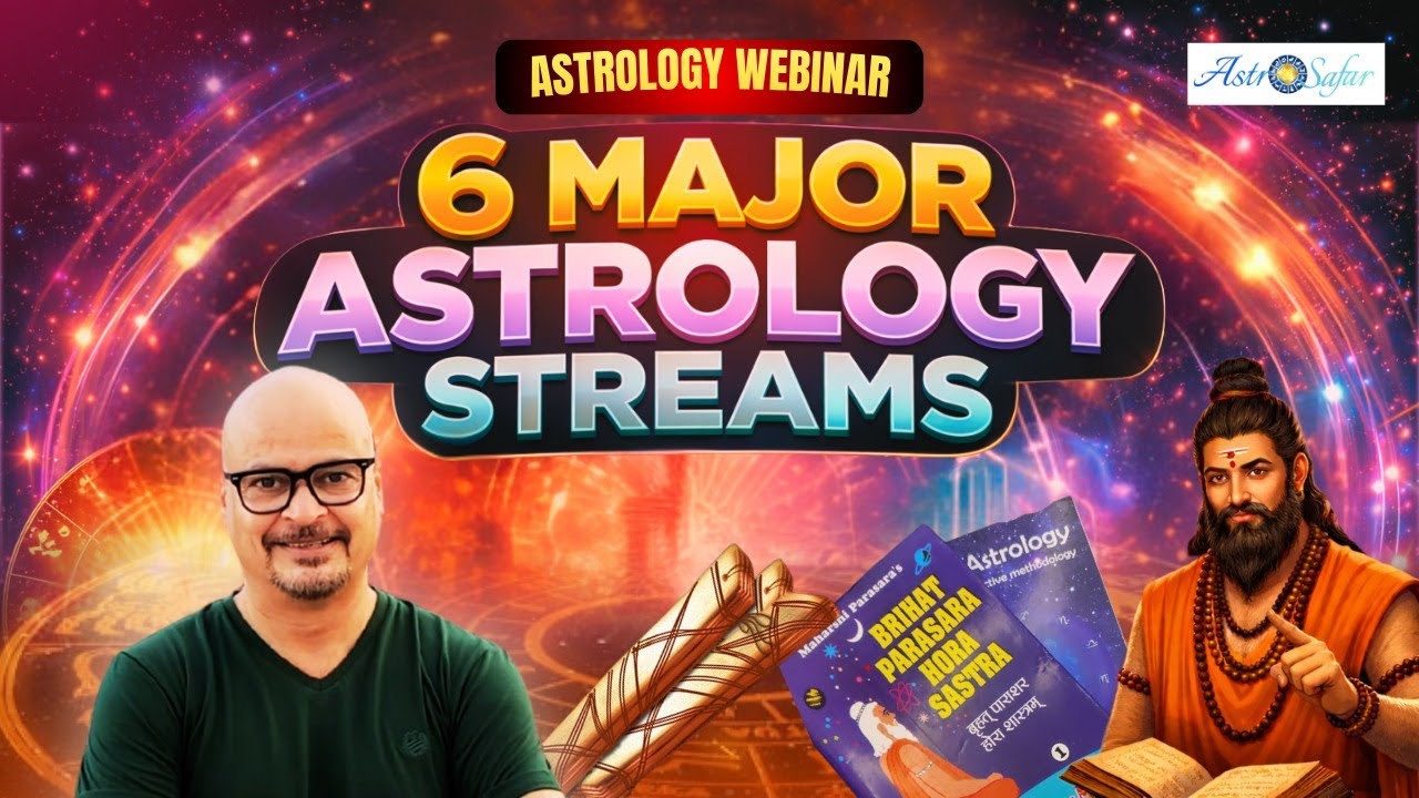 6 Astrology Streams difference. 6 ज्योतिष पद्धतियों में अंतर #webinar #parashari #jaimini #bnn #nadi