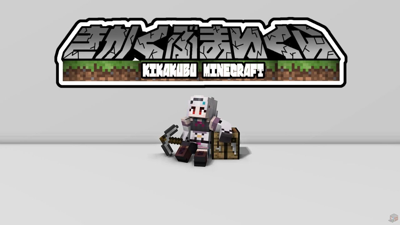【#minecraft】何するか全く決めてないよね！！！【#vtuber】