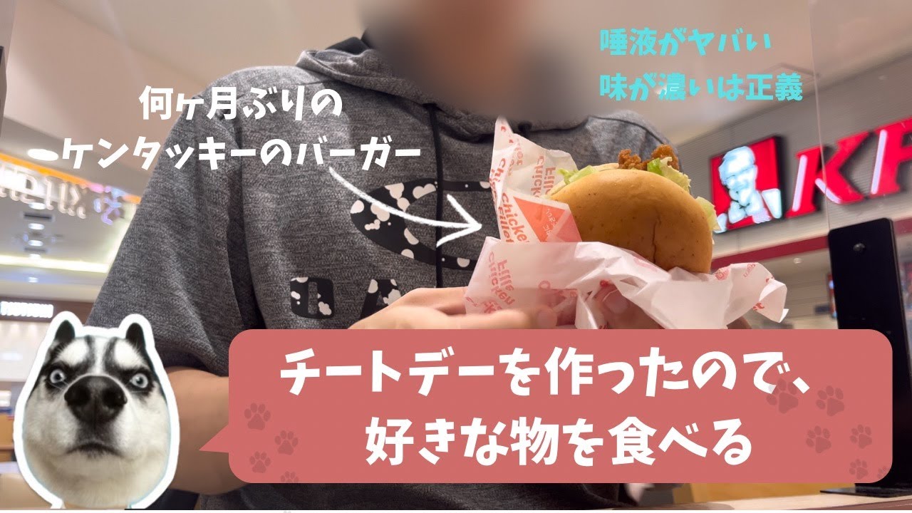 フードコートで一人飯は心にくる