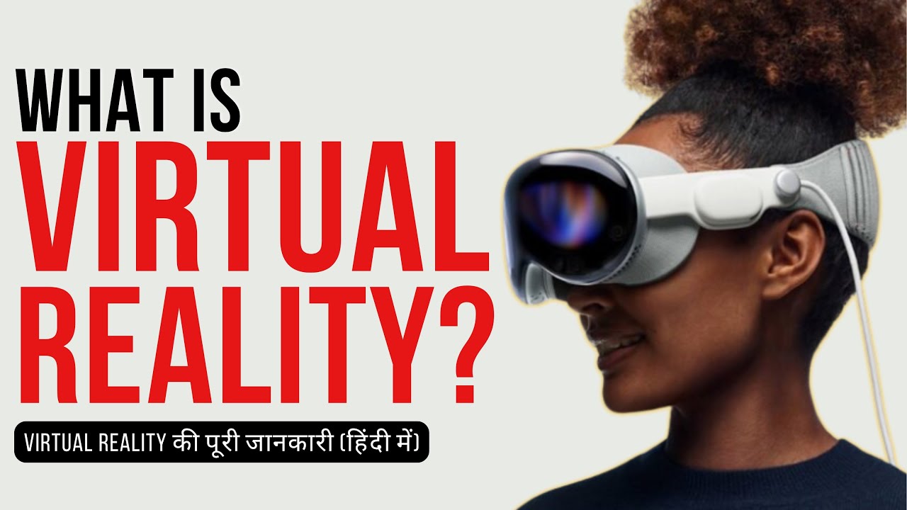 वर्चुअल रियलिटी की जानकारी (हिंदी में) | Virtual Reality (VR) in Hindi | How VR works? | VR के उपयोग