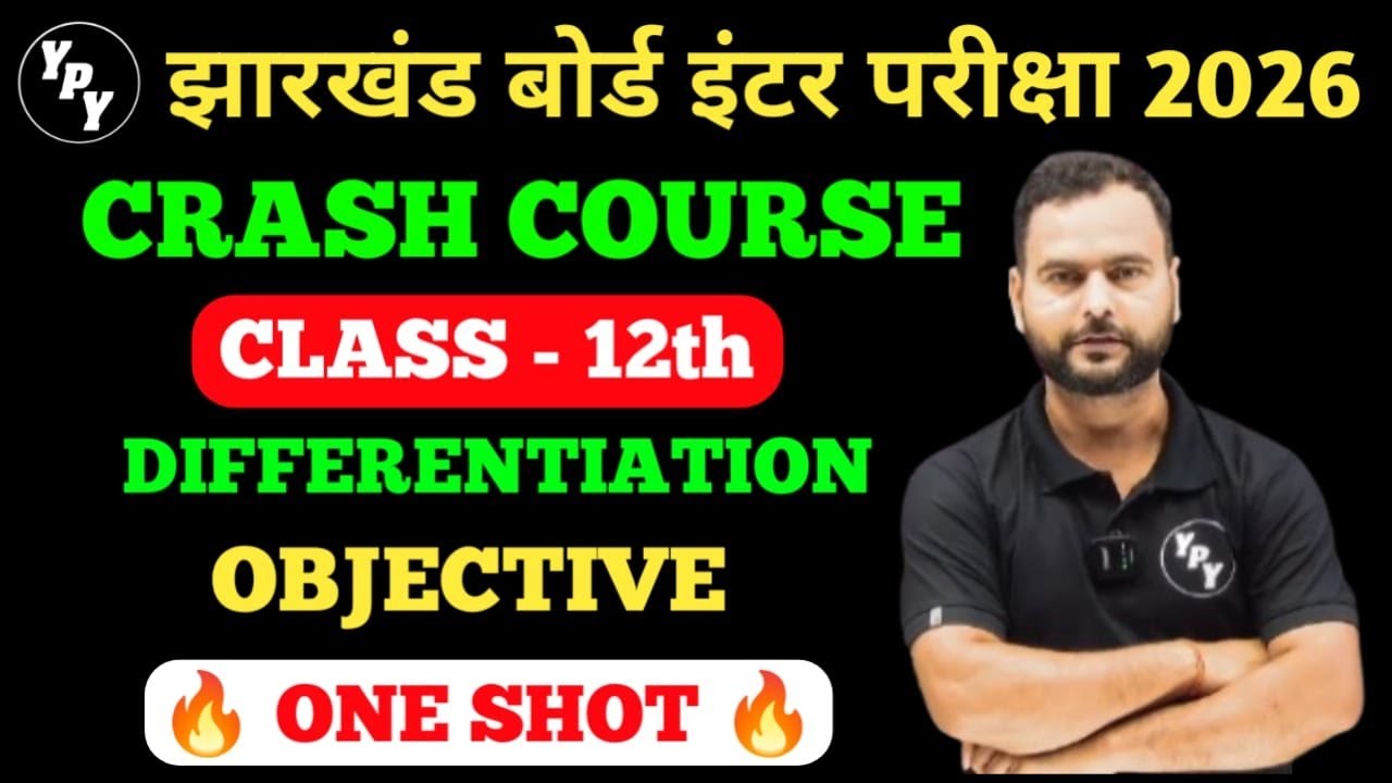 12th Maths Crash course 2026 jac Board  || Differentiation Objective One shot || jac board class 12