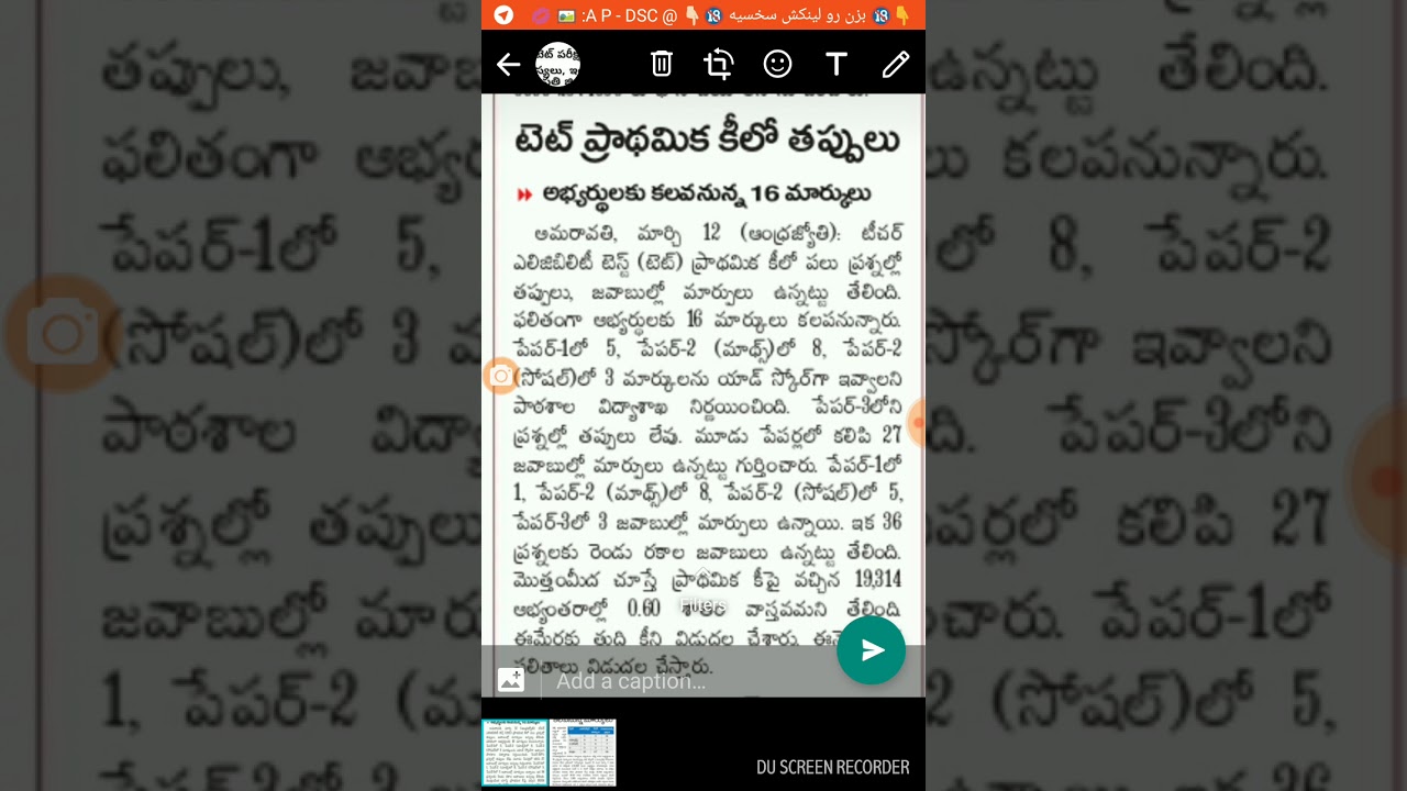 AP TET 2018 ADD SCORE 16