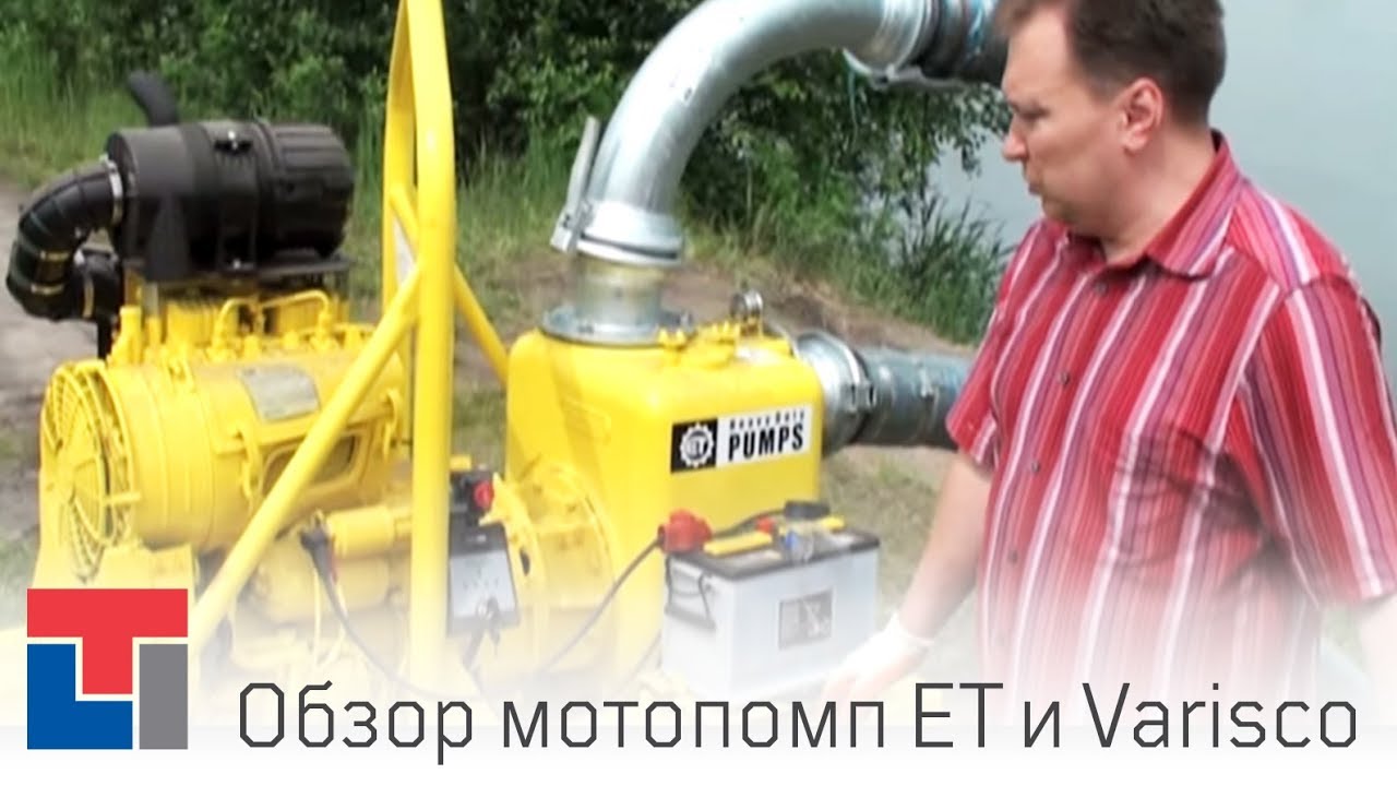 Обзор Дизельной Грязевой Мотопомпы Varisco VAR 6-250 FKL19 G11 TRAILER