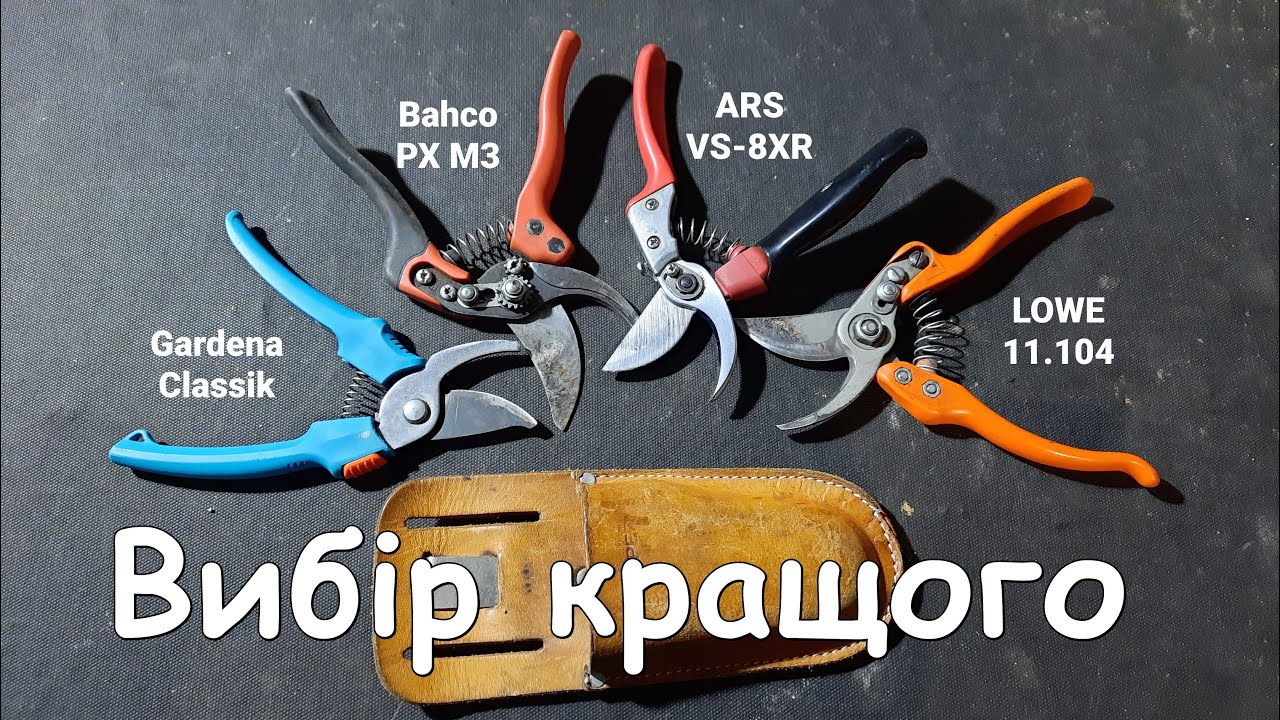 Вибір кращого сікатора 2021