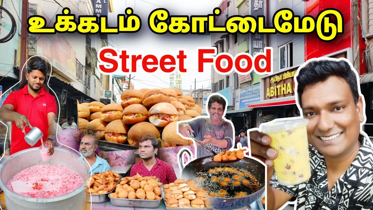 💥 உக்கடம் கோட்டைமேடு ரமலான் ஸ்பெஷல் | Coimbatore Ukkadam Kottaimedu Street food | ASRAF VLOG