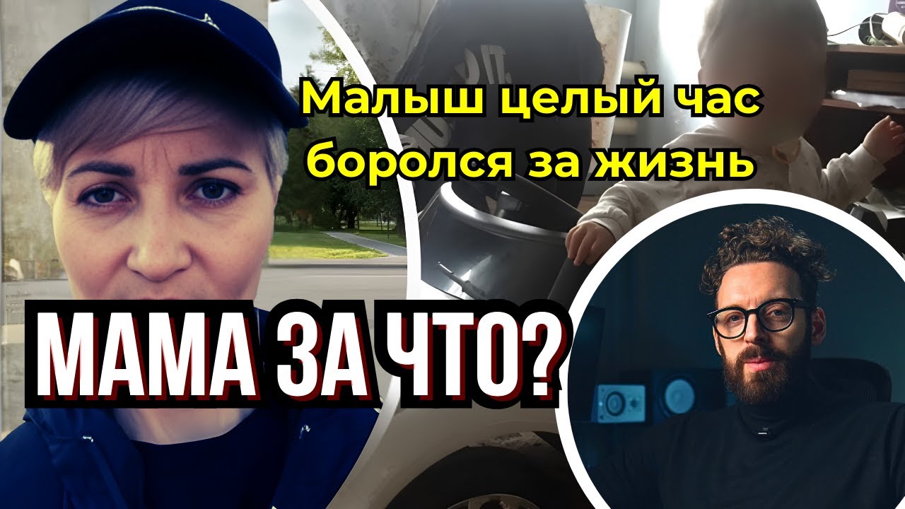 УБИЛА СЫНА И ПОСАДИЛА МУЖА В ТЮРЬМУ #александрбелогуров #белбрат #belbrat #дивеево #truestory