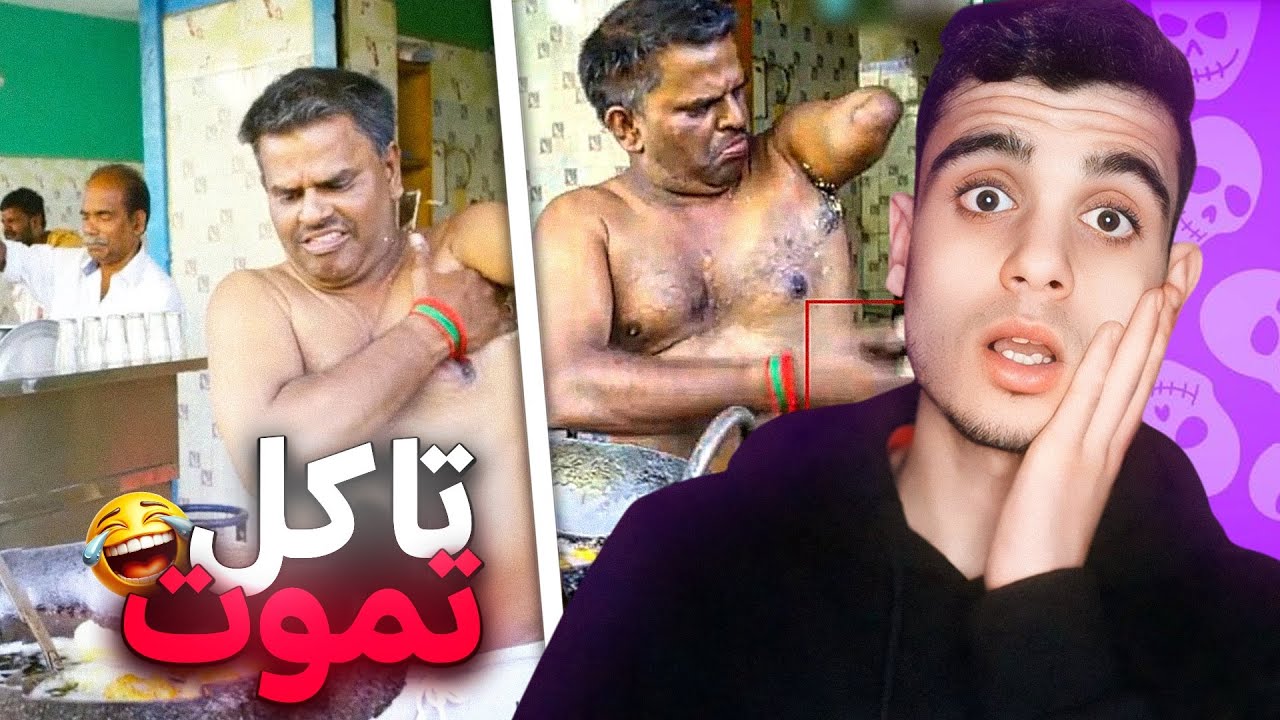 🔥 أكلة وحدة ممكن تقتلك في الهند!