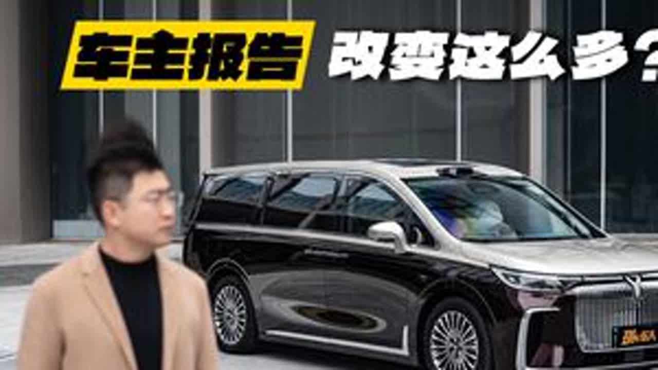 车主说真话！岚图梦想家乾崑版，提车两月体验报告 #2026款岚图梦想家 #用车报告