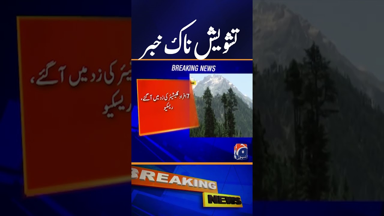 Glacier Collapse Raises Danger Levels - Breaking News