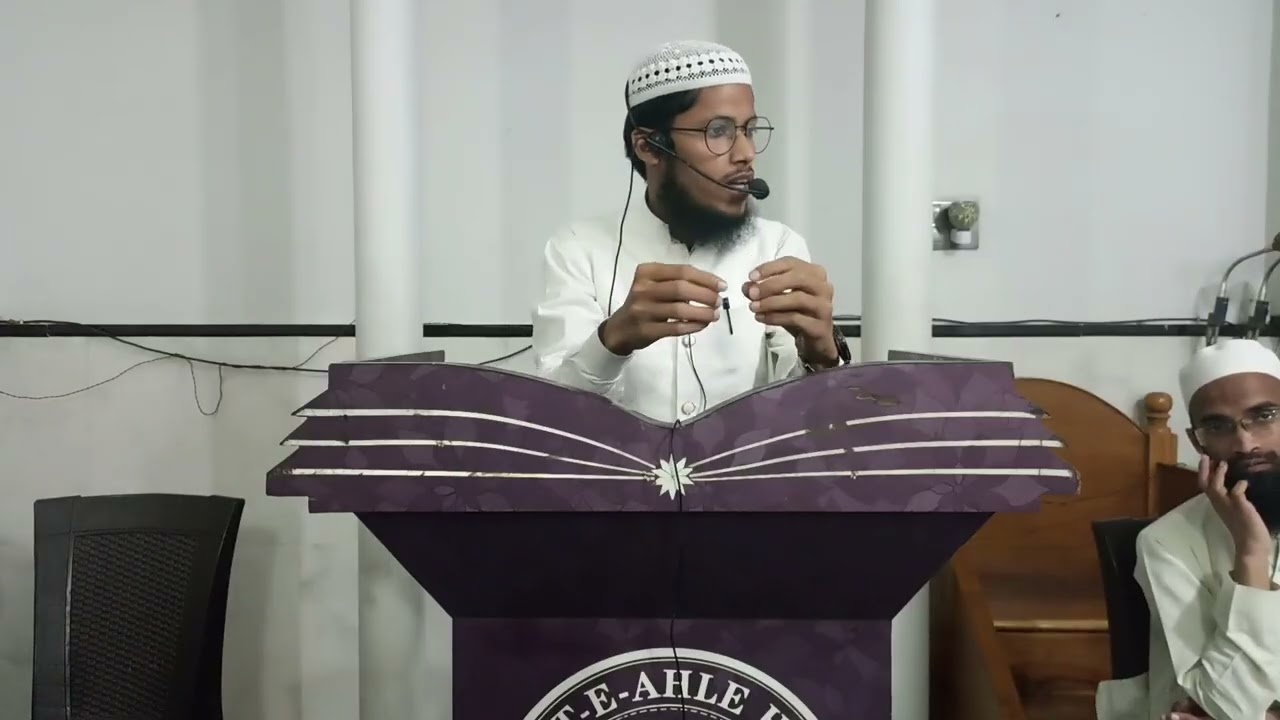 Bid,at ki mozammat by Mohd Munawwar Nazeeri 