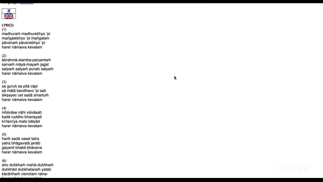 Kevalashtakam - part 1
