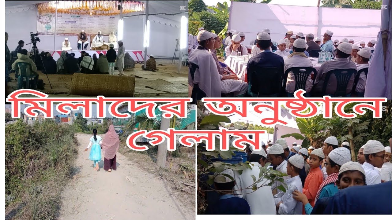 ওয়াজ মাহফিলে চলে আসলাম। Rani Vlog 