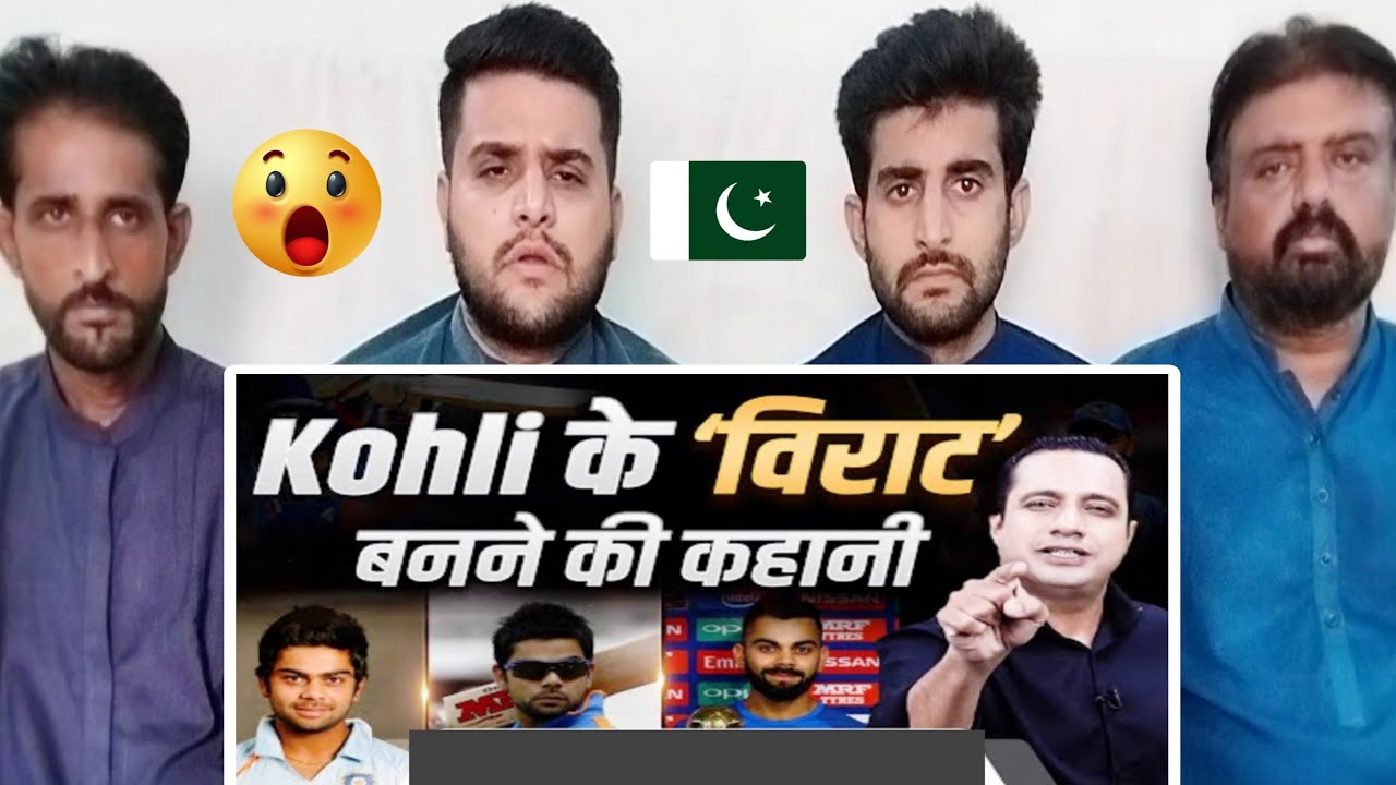 Pakistani Reaction On Virat Kohli क Cricket King बनन क कहन Case Study By Dr Vivek Bindra