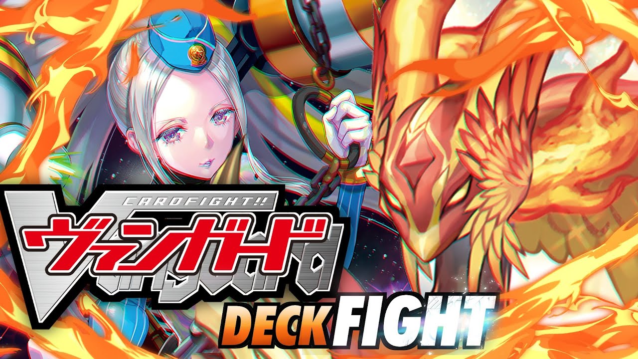 Cardfight!! Vanguard DZ-BT11 DeckFight ニルヴァーナ・ジーヴァ (Nirvana Jheva) vs セラス・クリアライト (Seraph Clearlight)