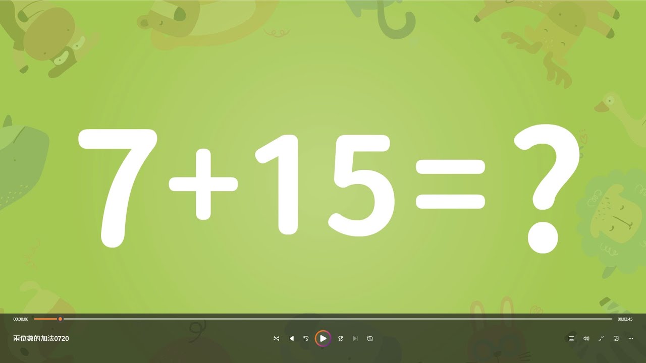加法第7關：2位數的加法，與解題技巧，7+15=?  、13+26=?...。 Level 7: Two-Digit Addition — Learn the Tricks!