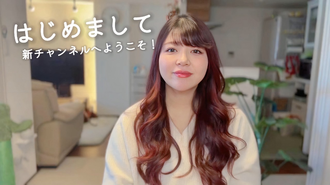 【はじめまして】阿波連さゆり｜なんとかなるっしょ