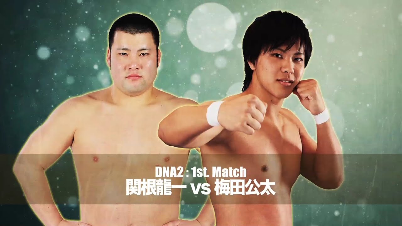 2015/1/9 DNA2 : Ryuichi Sekine vs Kouta Umeda