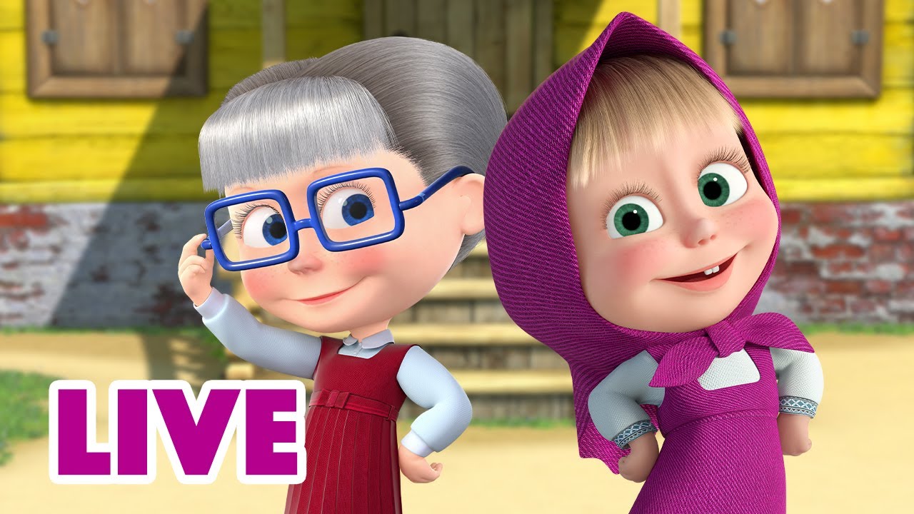🔴 EN DIRECT 🐻👱🏻‍♀️ Masha et Miсhka 😊 Des moments de joie 🎈 Masha and the Bear