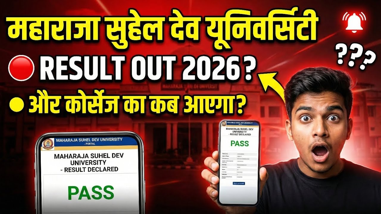 Maharaja Suhel Dev University 2026 Result || MSDSU RESULT OUT 206 || How To Check MSDSU Result ||