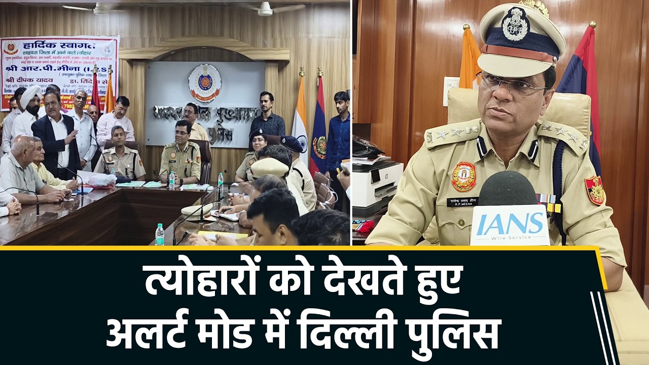 Delhi Police High Alert Ahead of Eid & Festivals | Drone Surveillance Begins