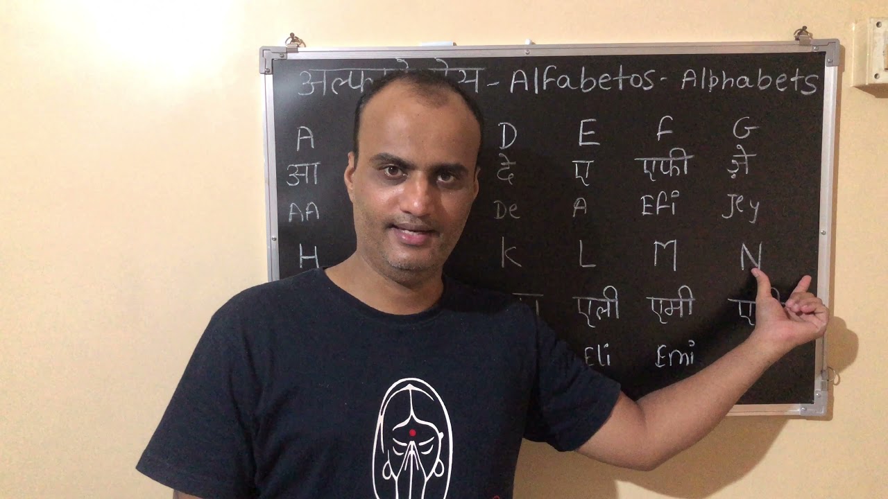 Portuguese alphabets in Hindi