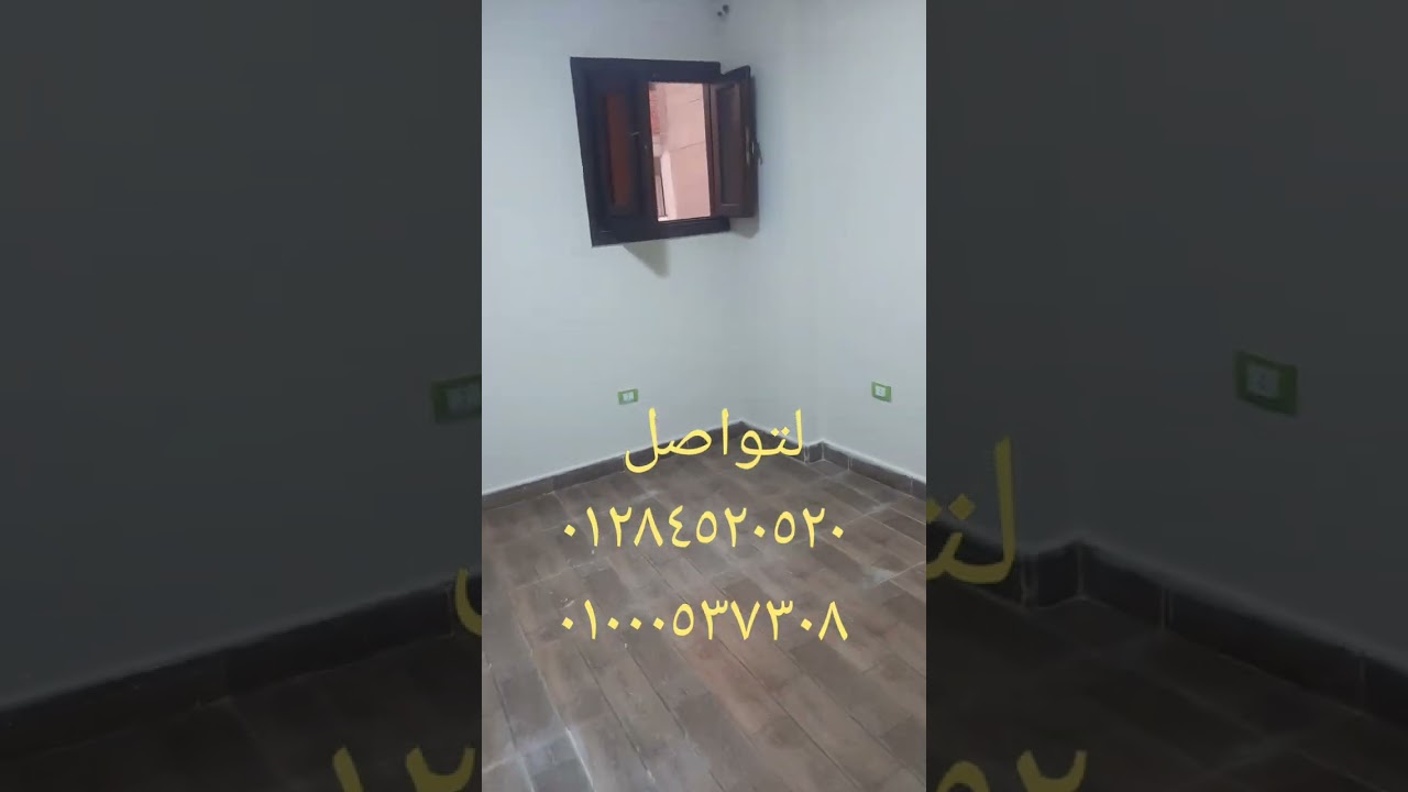 شقه للبيع فى شارع ابراهيم العوامي متفرع من شارع اسكندريه مطروح العجمي الهانوفيل التواصل ٠١٢٨٤٥٢٠٥٢٠