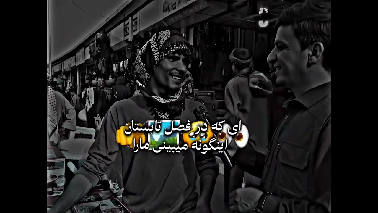 من که باشم یا نباشم،کار دنیا لنگ نیست