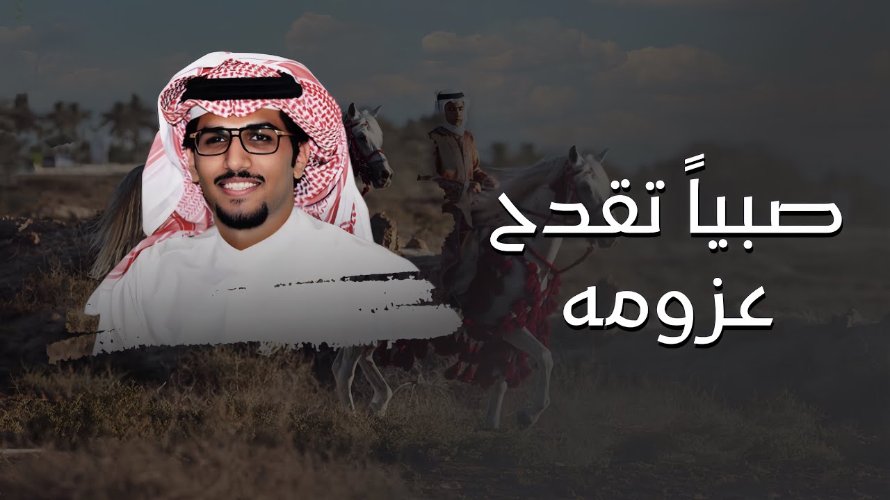 روس الرقايب | خالد ال بريك & ممدوح بن سعود - لااستعدت الذكريات الماضيه ياللعجايب - 2025 حصرياً