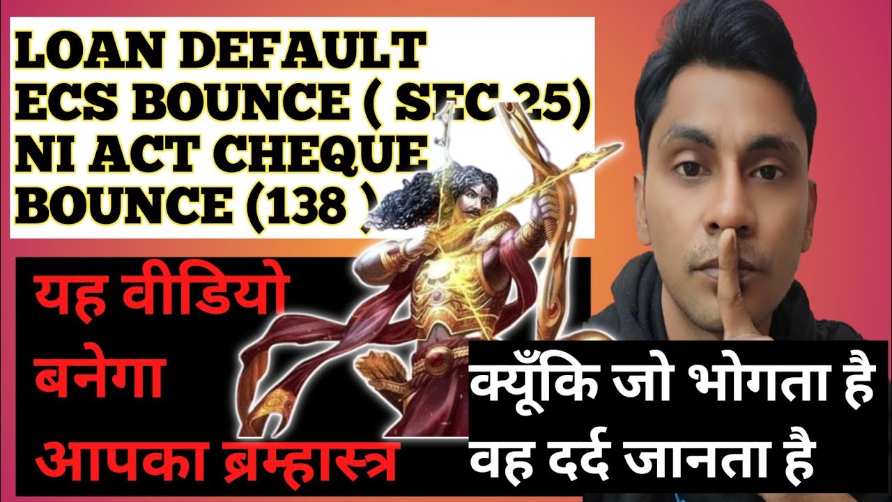 LOAN DEFAULT Can I ask the bank to stop EMI? || Prior notice || loan settlement
