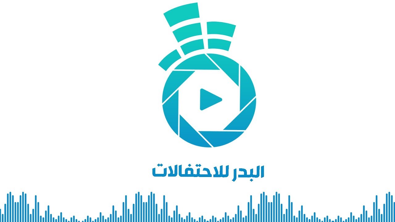 حفل زواج عبدالرحمن صالح الغامدي | البدر للاحتفالات