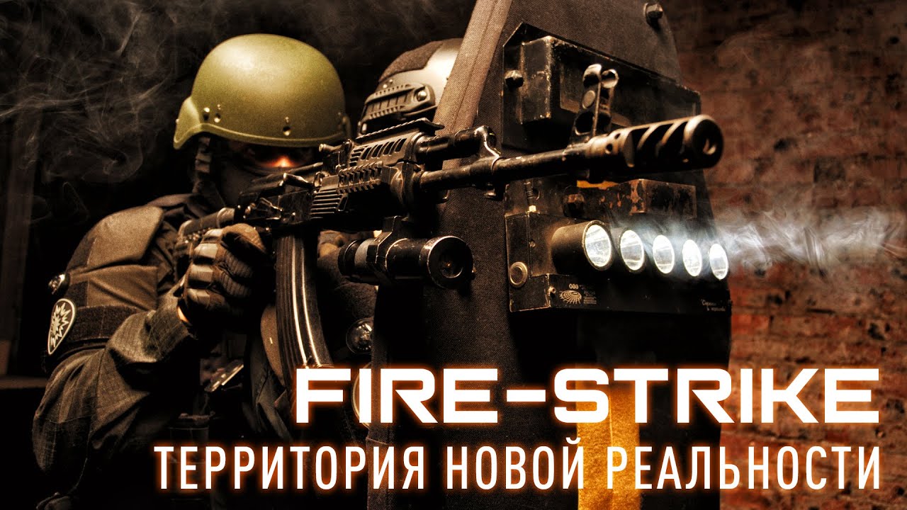 Fire-Strike game in real time, part 1