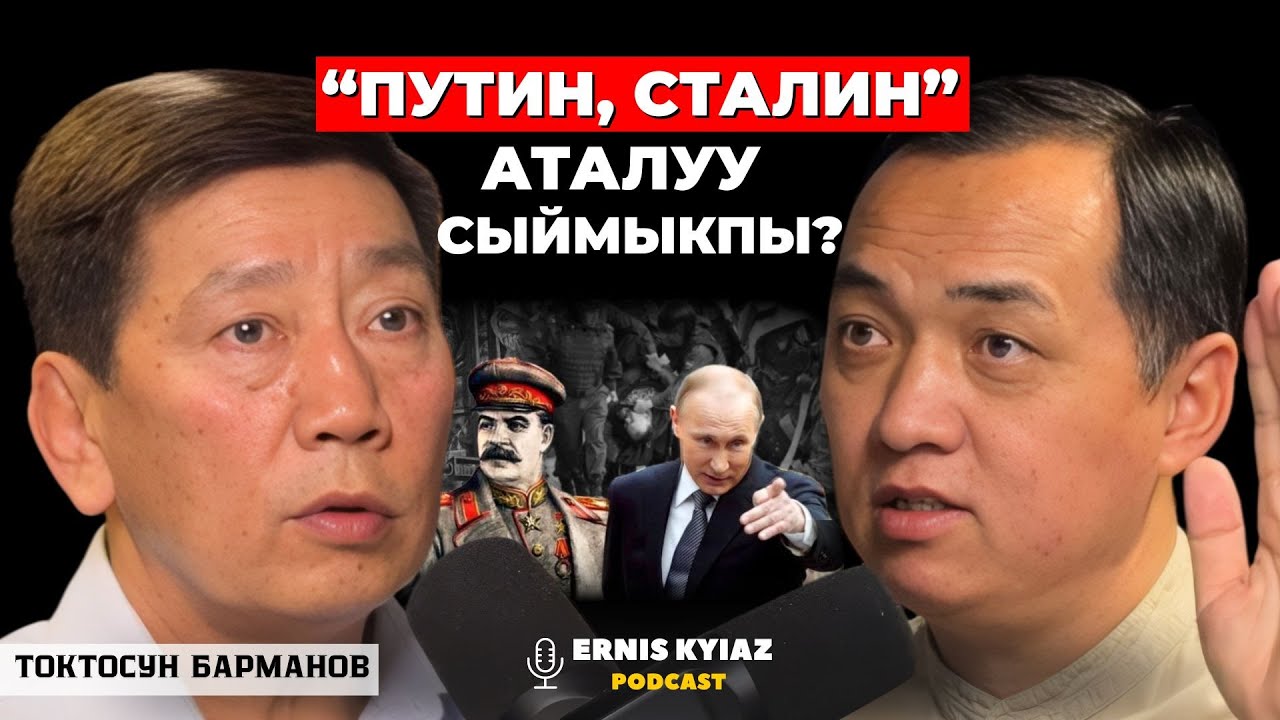 Эки достун дымагы мыкты, бирок аша чаппоо керек...