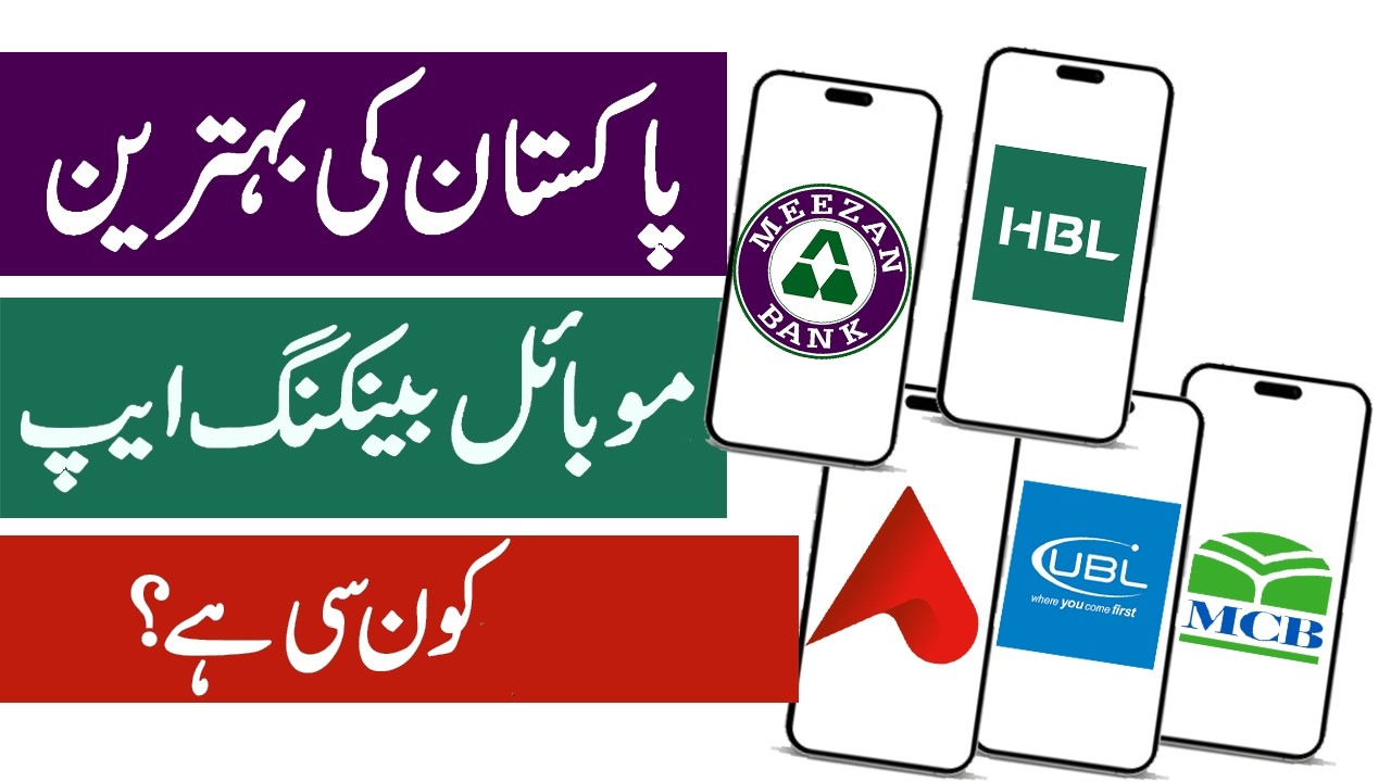 Best Bank Mobile App in Pakistan 2026